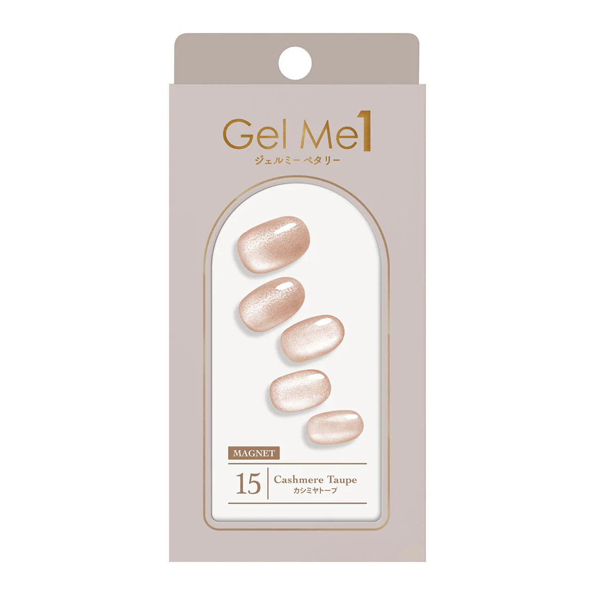 Gel Me1 Japan|15. Cashmere Taupe|Mocha啡貓眼GEL甲|指甲貼|Semi Cured Gel