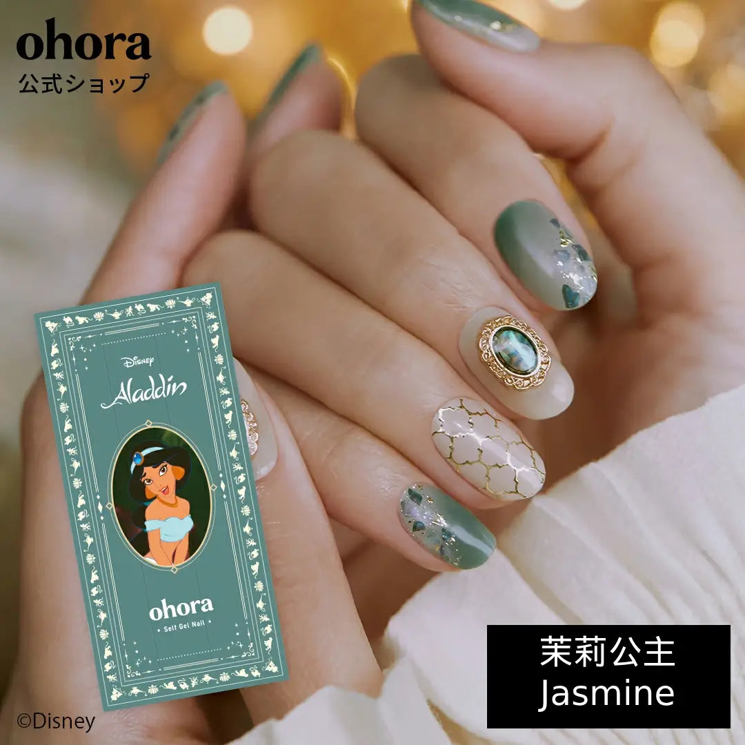 Ohora Japan Disney|Aladdin | Ohora阿拉丁| 茉莉公主 | Ohora 茉莉公主 | N Jasmine's Wisdom|指甲貼|Semi Cured Gel