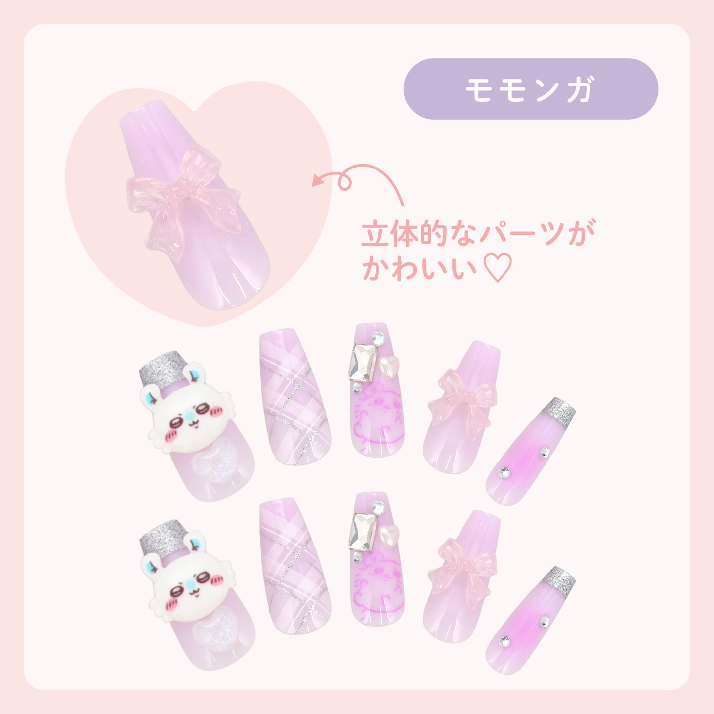 Chiikawa飛鼠代購