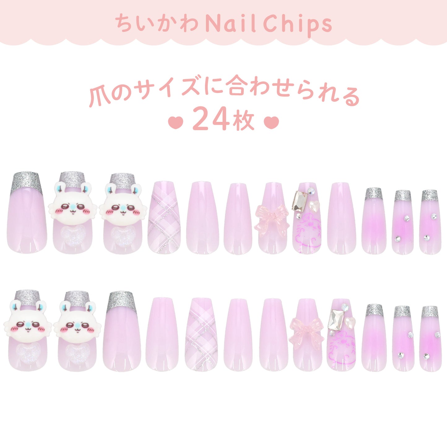 Chiikawa飛鼠代購