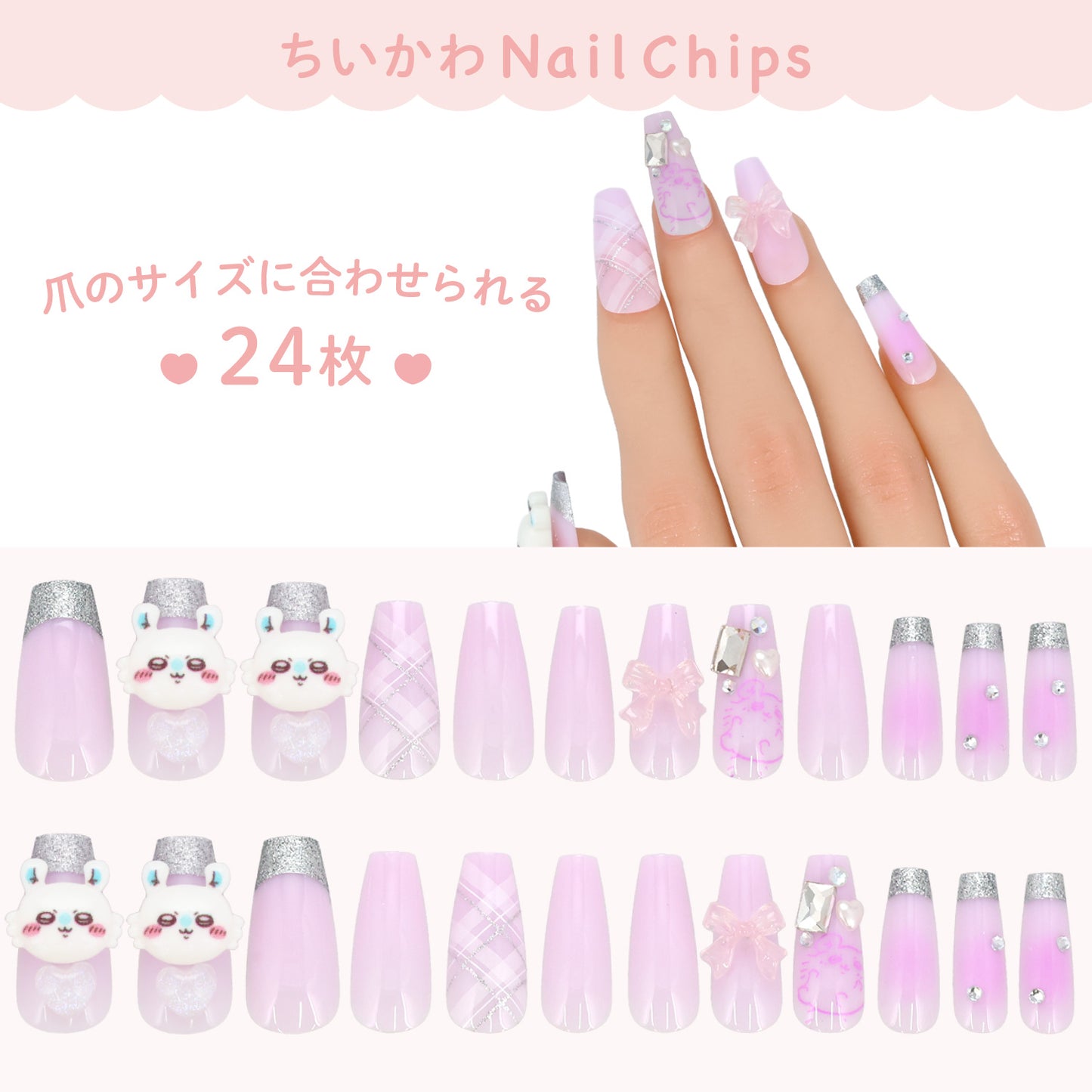 Chiikawa飛鼠代購