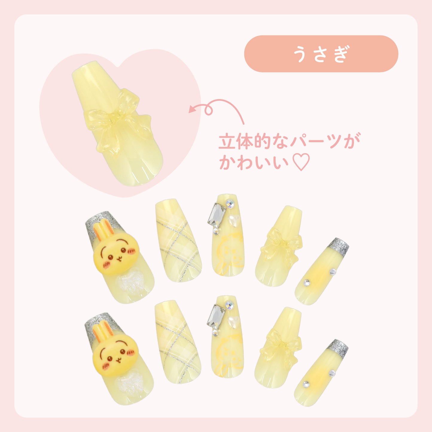 Chiikawa日本正版穿戴甲