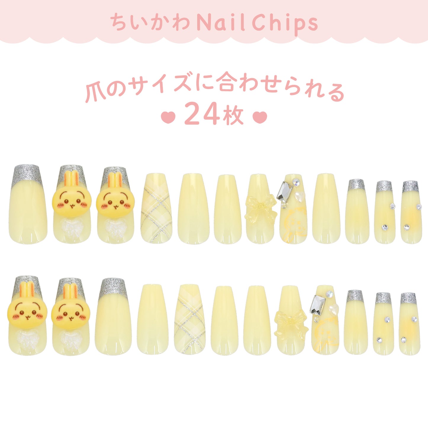 Chiikawa日本正版穿戴甲