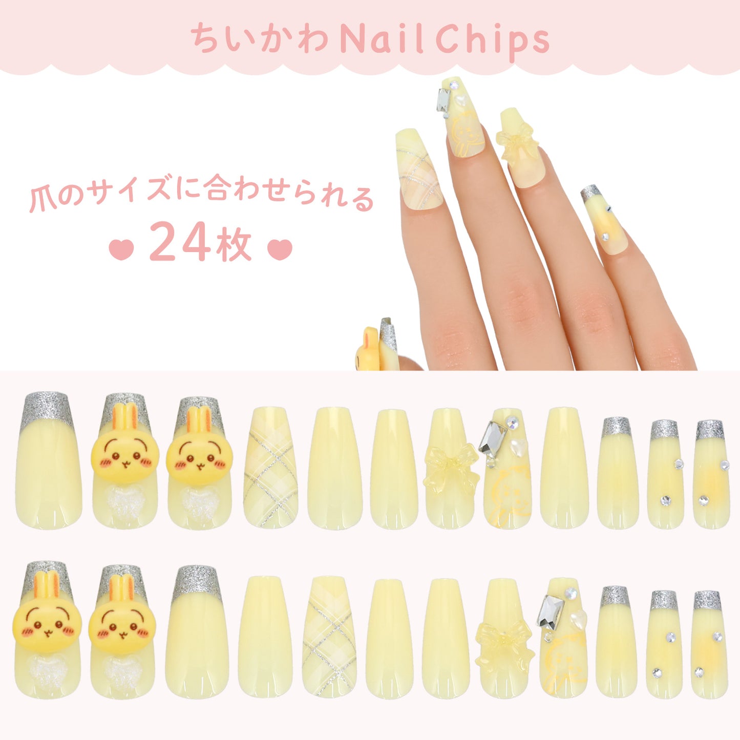 Chiikawa日本正版穿戴甲