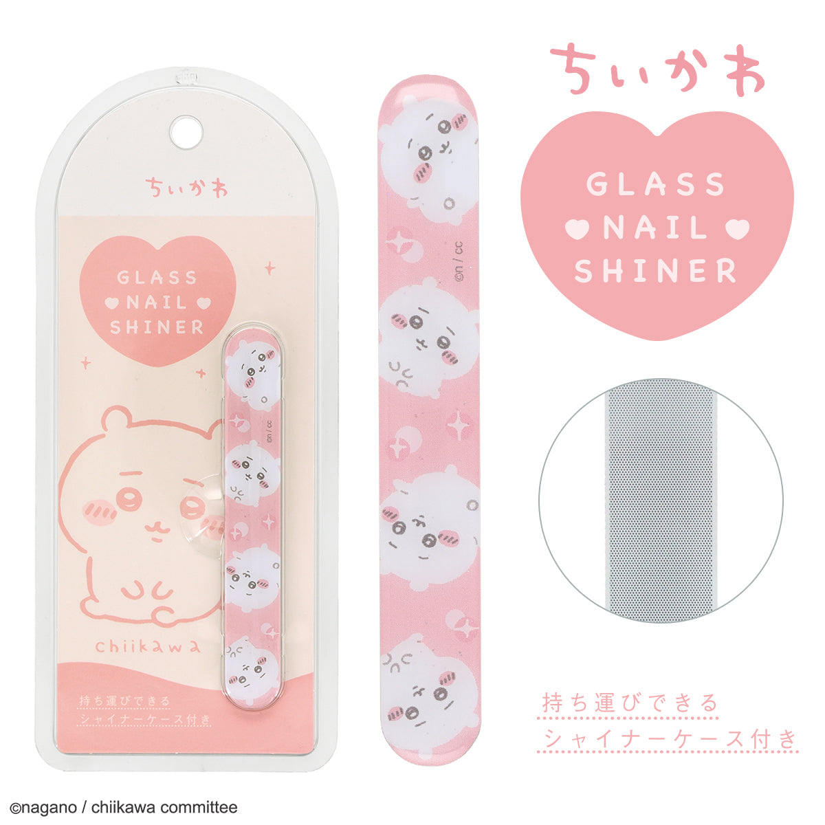 Shobido | Chiikawa專業拋光甲銼|便攜盒裝4款閃粉角色|日本正版 | 美甲工具|