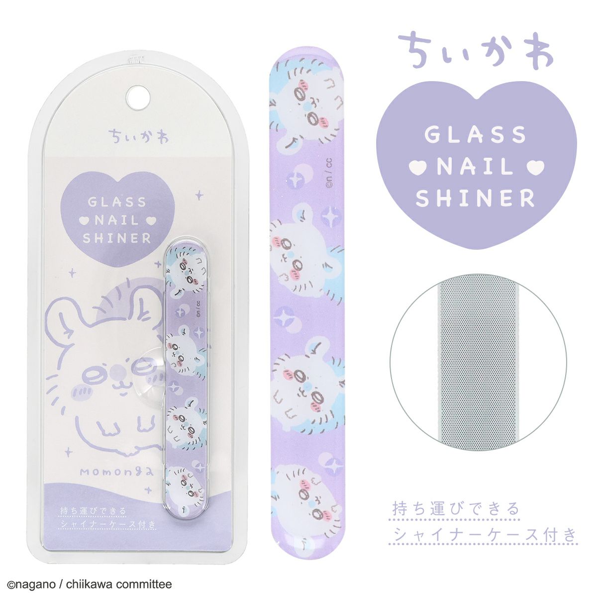 Shobido | Chiikawa專業拋光甲銼|便攜盒裝4款閃粉角色|日本正版 | 美甲工具|