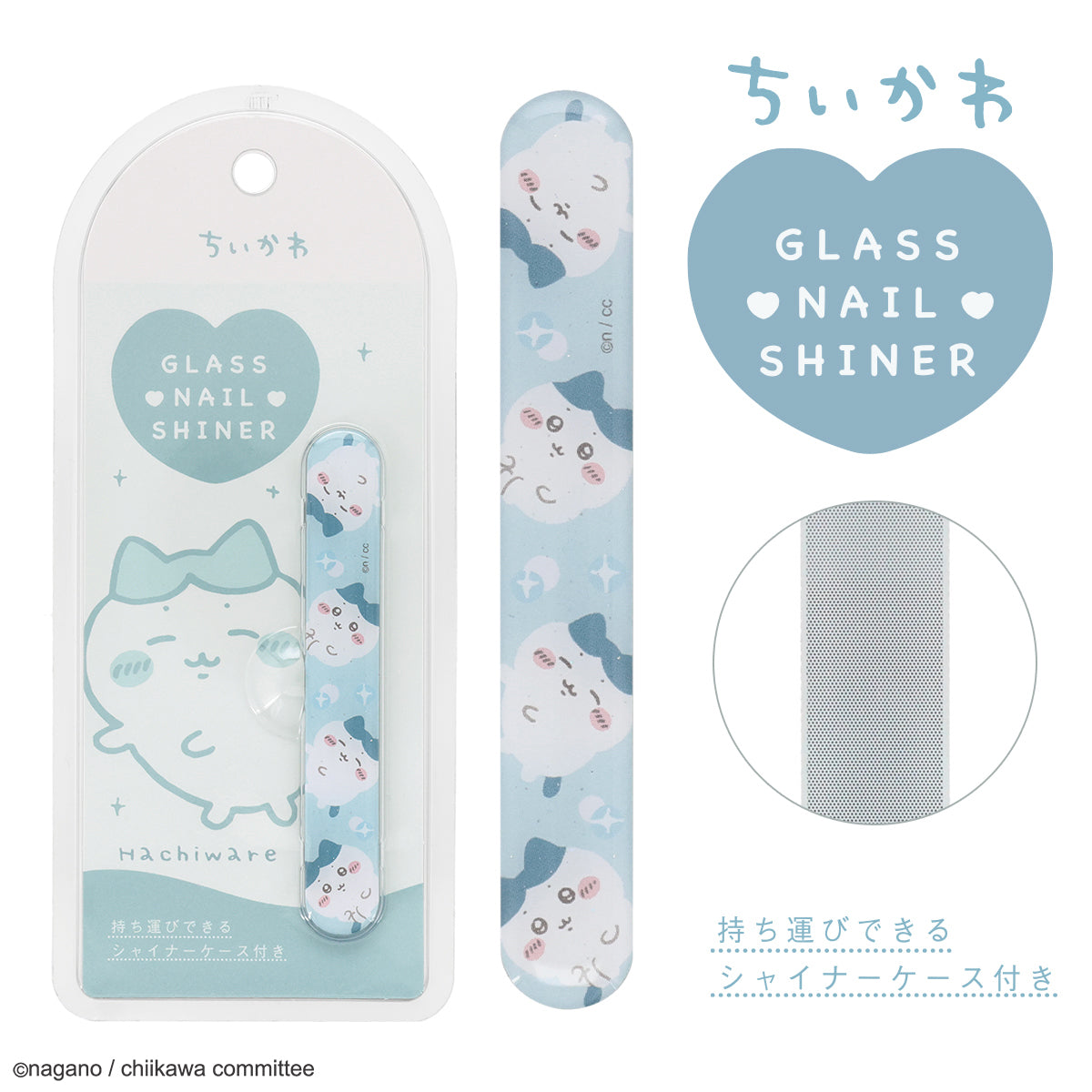 Shobido | Chiikawa專業拋光甲銼|便攜盒裝4款閃粉角色|日本正版 | 美甲工具|