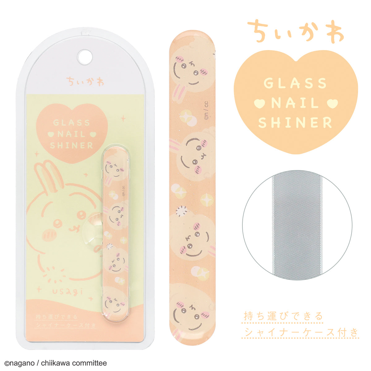 Shobido | Chiikawa專業拋光甲銼|便攜盒裝4款閃粉角色|日本正版 | 美甲工具|