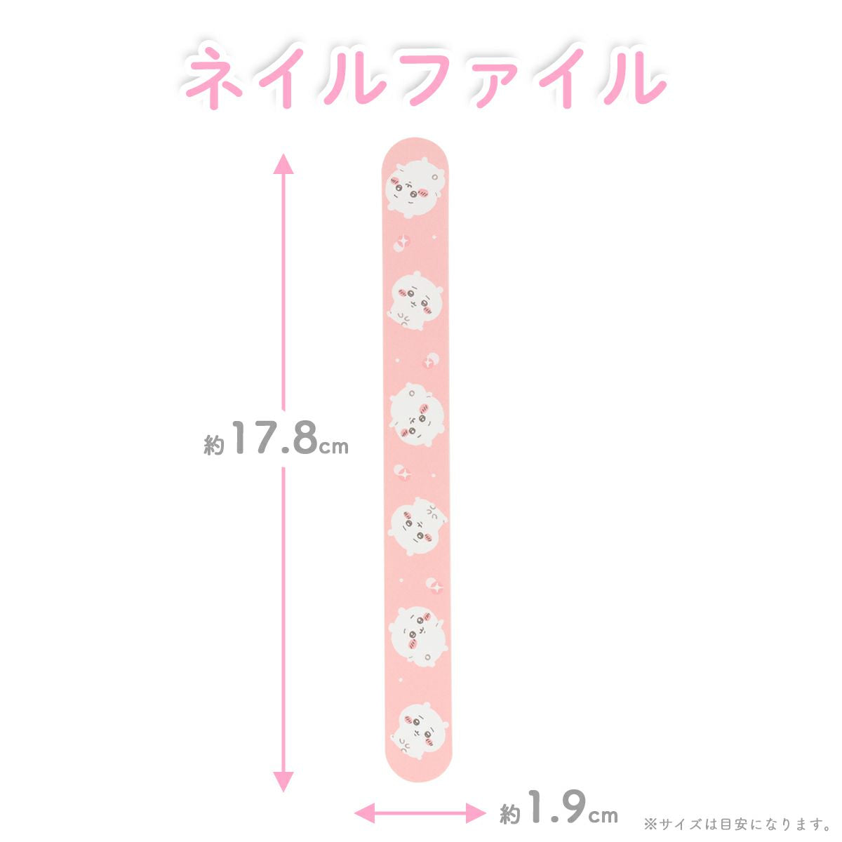 Shobido | Chiikawa指甲銼系列|4款角色220/150雙面修甲工具|香港正版選項 | 美甲工具|