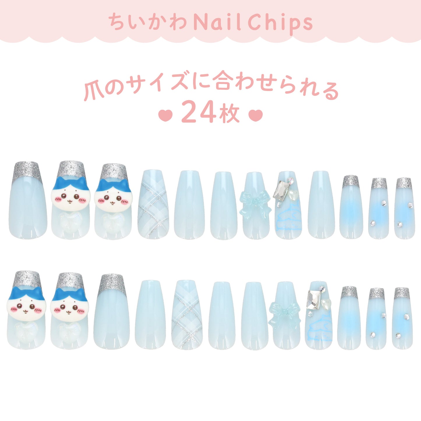 Chiikaw美甲香港|Chiikawa日本代購