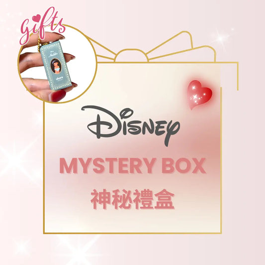 Disney Mystery Box 迪士尼主題指甲貼套裝+Q版鑰匙扣隨機贈|2盒隨機精選款|現貨即發