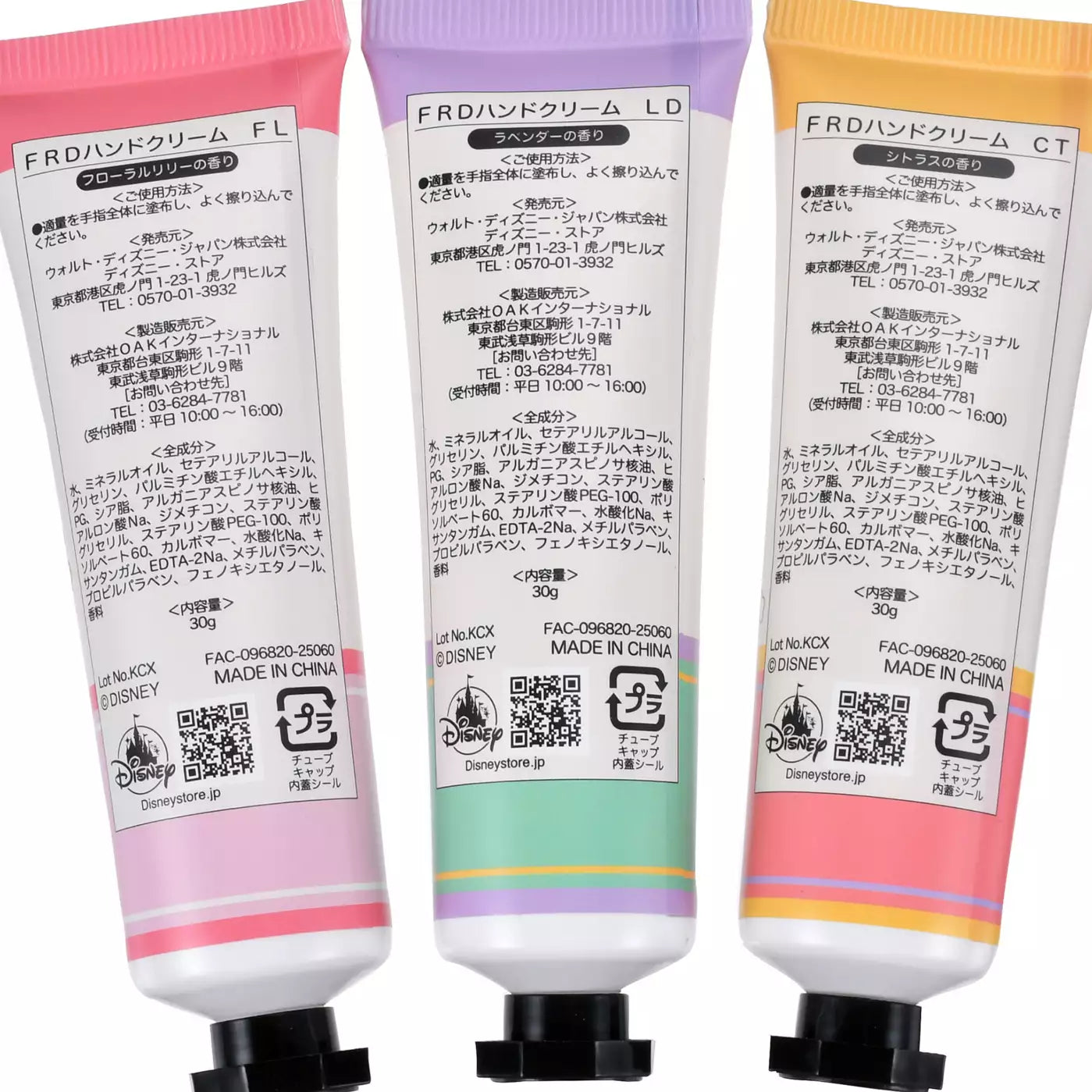 Mickey & Friends Hand Cream Set Mickey & Friends|美甲工具