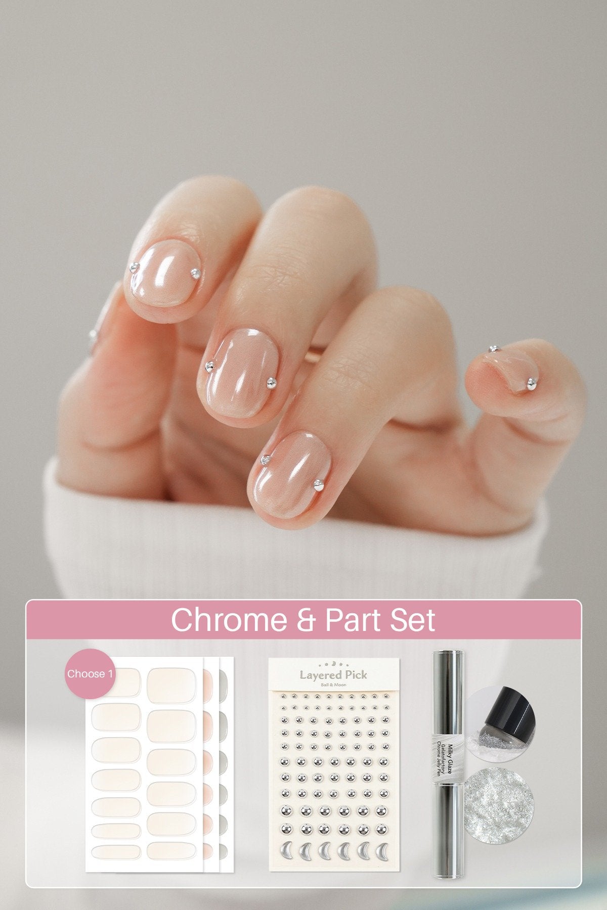 DIY 鏡面美甲