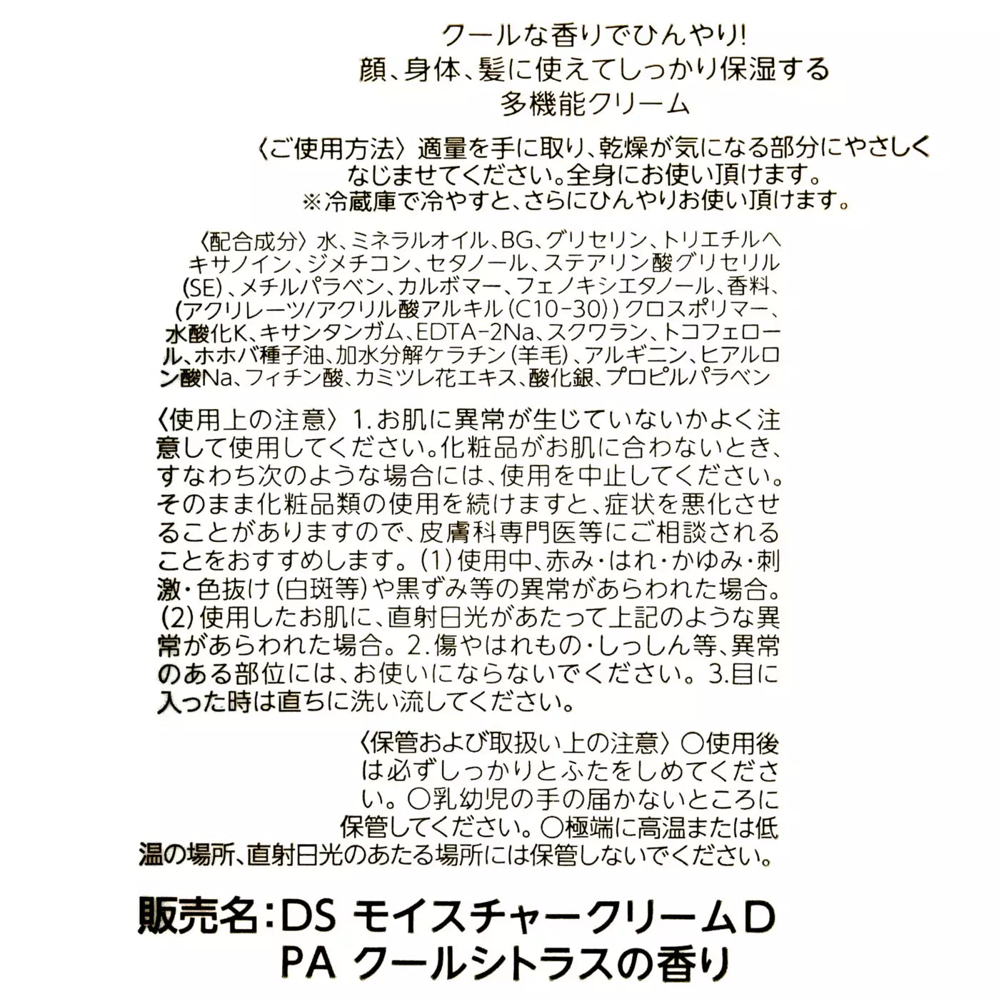 長髮公主香港代購