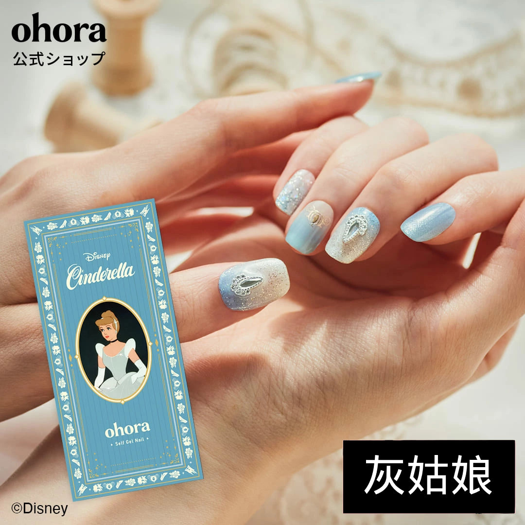 Ohora Japan Disney|N Cinderella's Sparkle | 灰姑娘指甲貼|玻璃鞋|指甲貼|Semi Cured Gel