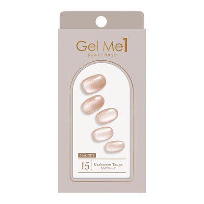 Gel Me1 Japan|15. Cashmere Taupe｜Mocha啡貓眼GEL甲|指甲貼|Semi Cured Gel