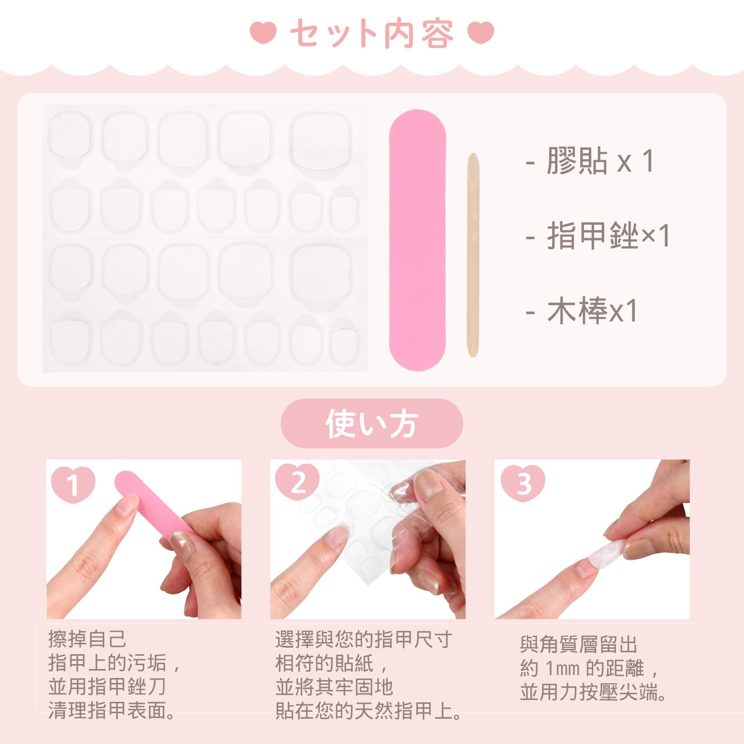 Chiikawa穿戴甲香港代購