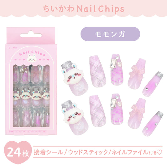 Chiikawa飛鼠代購