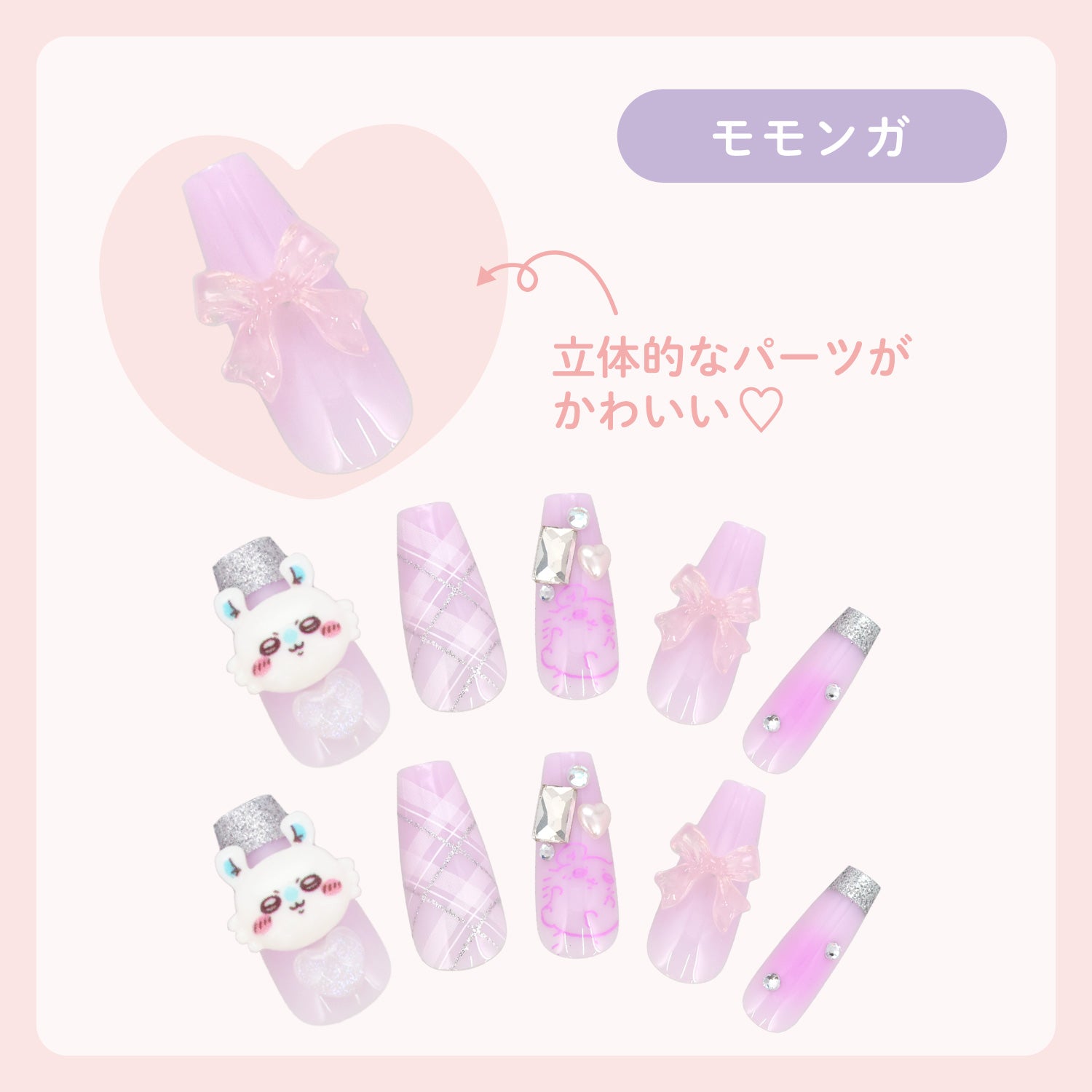 Chiikawa飛鼠代購