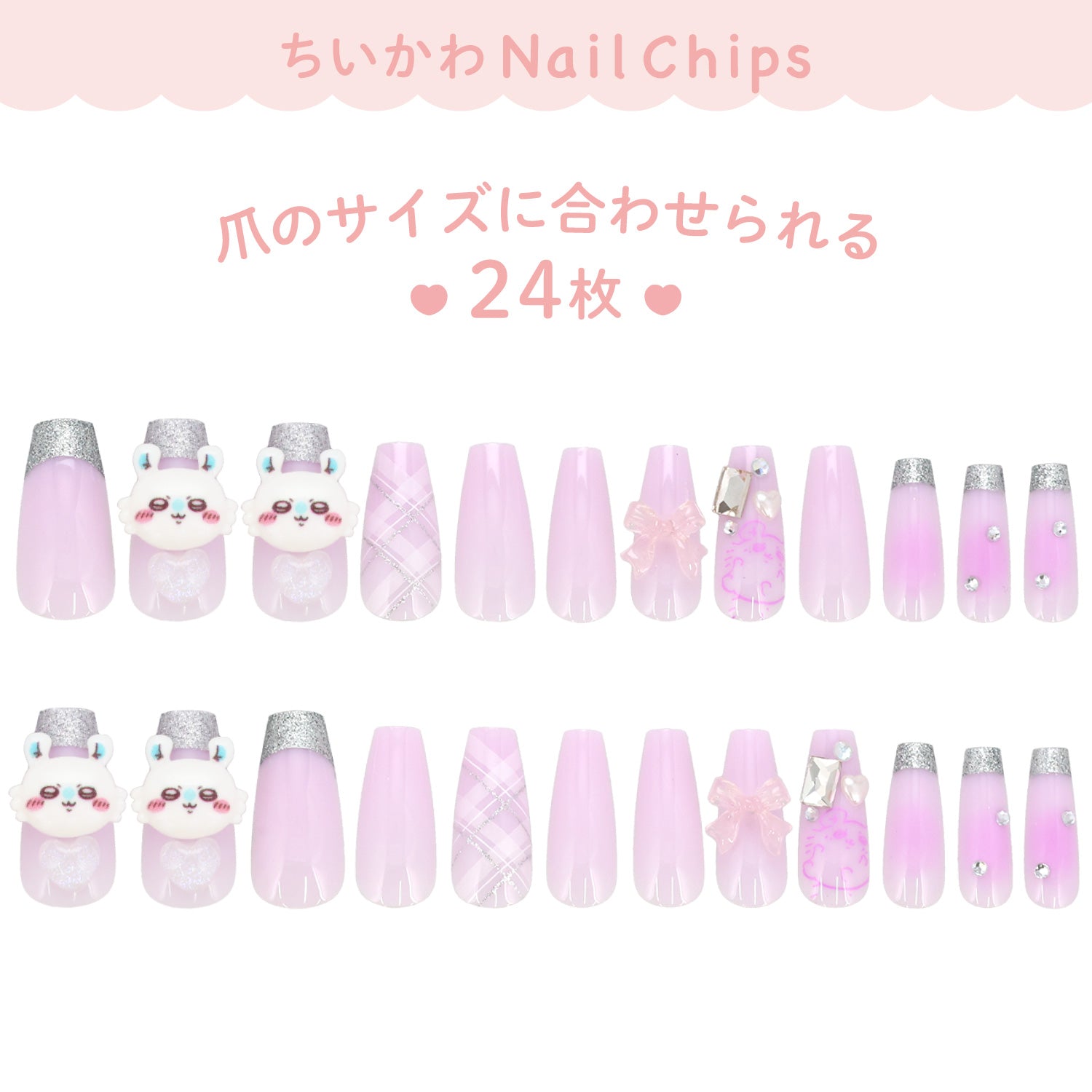 Chiikawa飛鼠代購