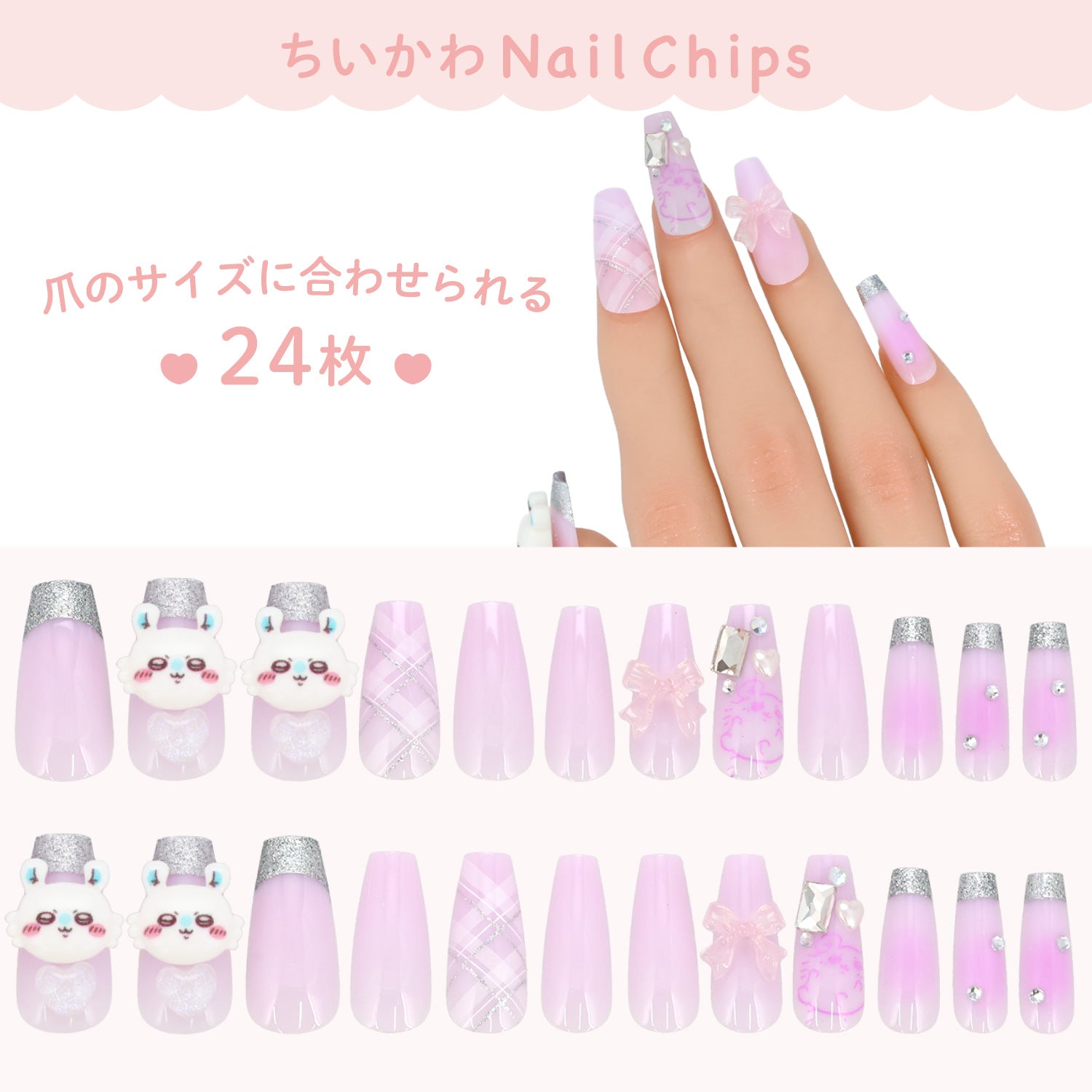 Chiikawa飛鼠代購