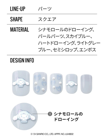 Finger Suit 玉桂狗穿戴甲｜Cloudy Heart（Regular Round) | 穿戴甲| Press On Nail