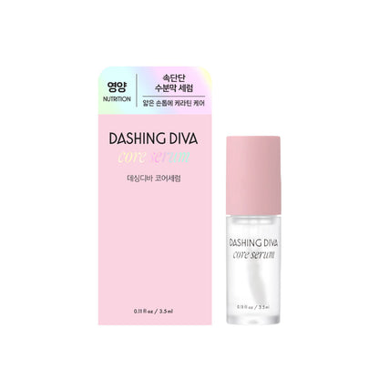 Dashing Diva Core Serum | 護甲精華液 | Quick and Easy Moisture Film Nourishing Serum|美甲工具