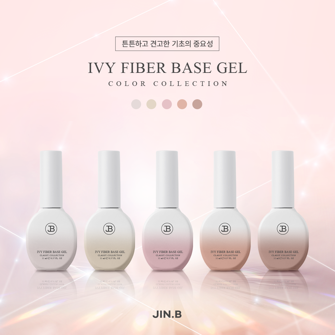 Base gel 裸色推薦