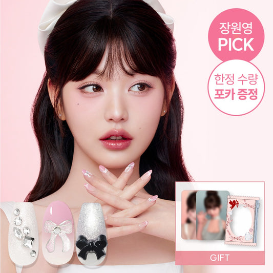 張員瑛美甲