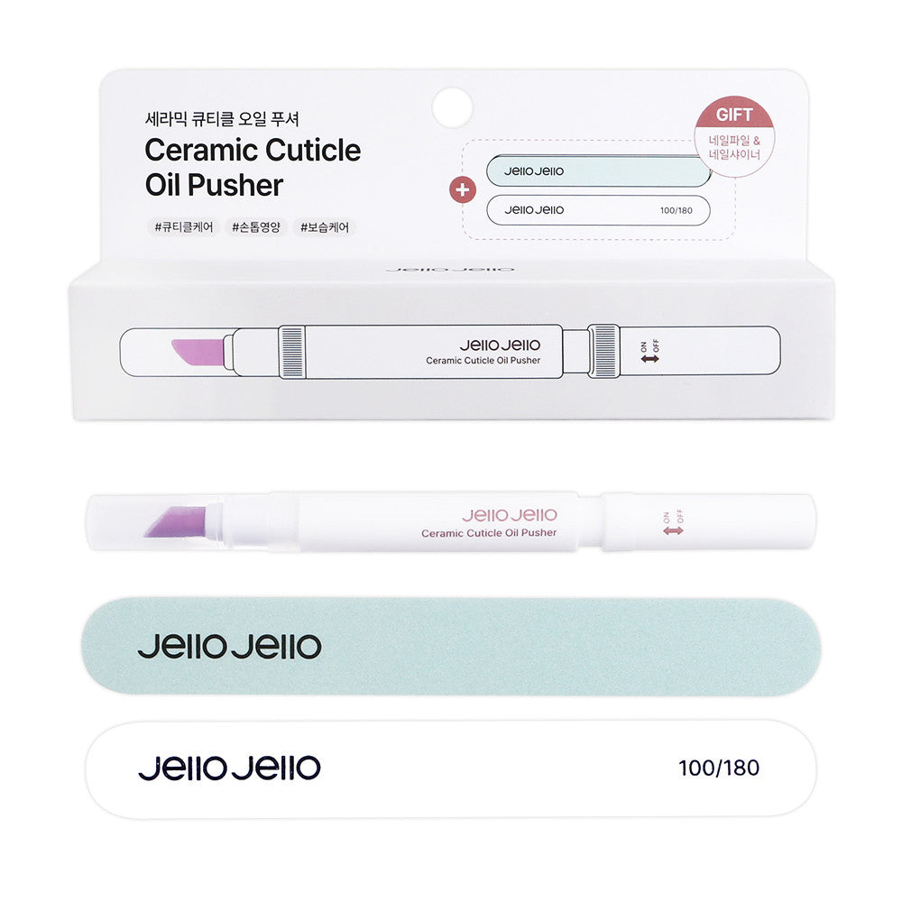 甘皮油推棒 Cuticle Oil Pusher 推薦