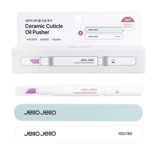 甘皮油推棒 Cuticle Oil Pusher 推薦