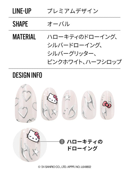 Sanrio穿戴甲｜Hello Kitty 美甲｜Hello Kitty 穿戴甲