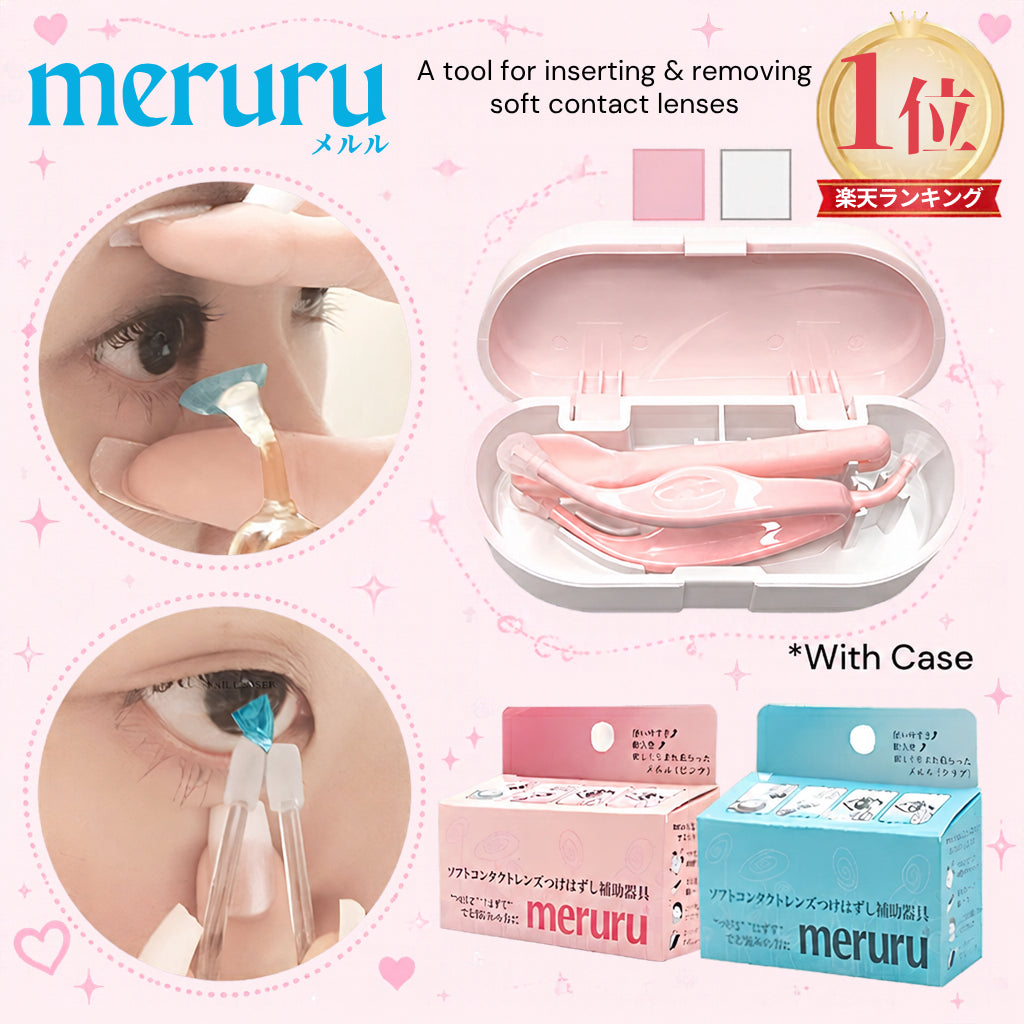 Made in Japan Contact Lens Remover & Applicator Tool worldwide shipping
