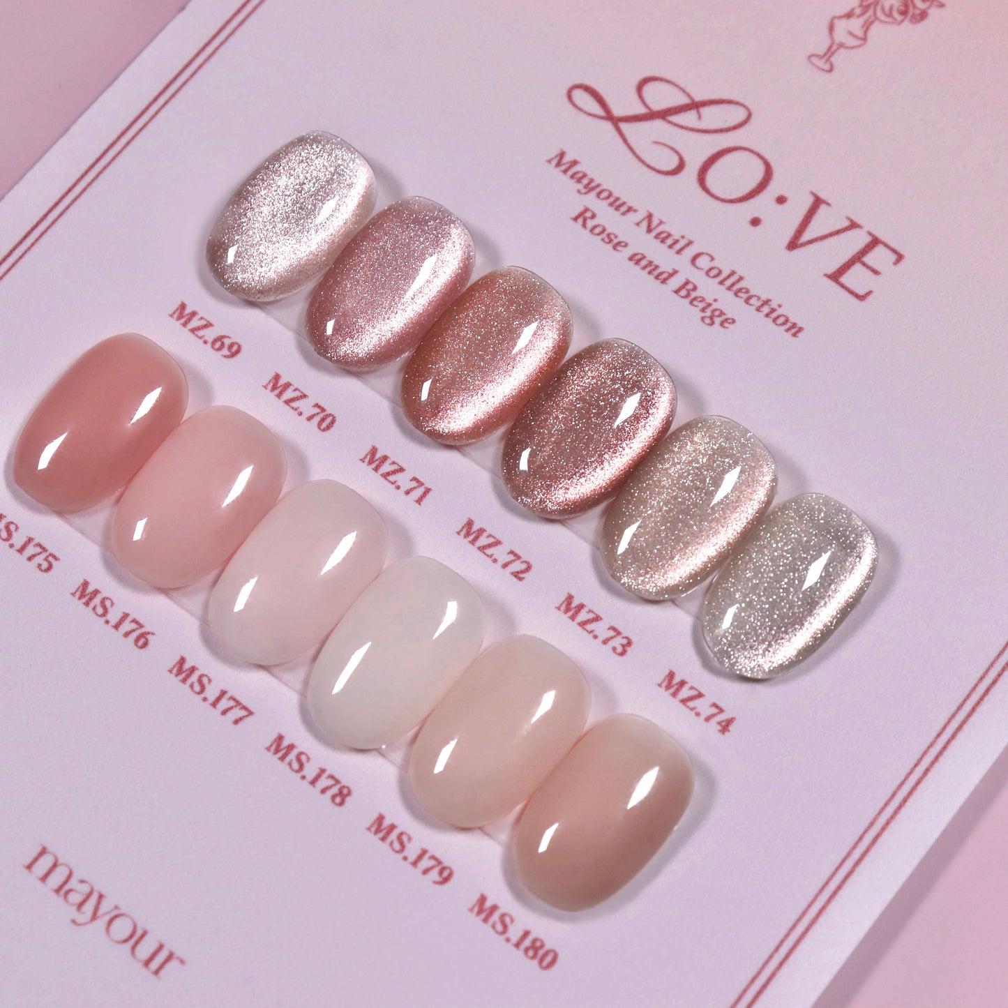 粉紅裸色貓眼膠