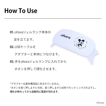 Ohora x Disney Limited Edition: Mickey Mouse Portable Foldable LED Gel Nail Lamp