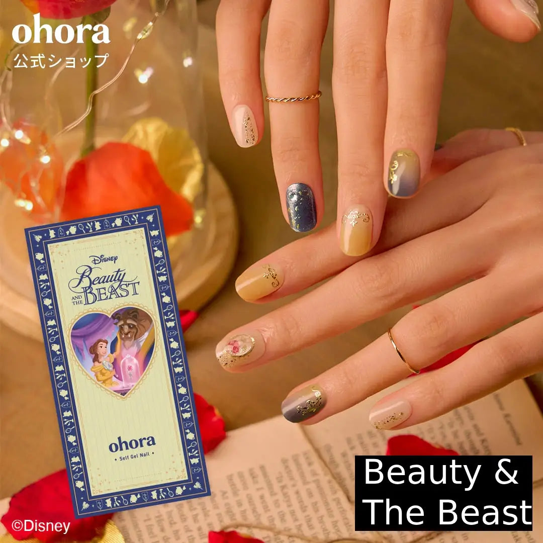 Ohora Japan Disney|N Enchanted Rose | Beauty and the Beast Nail Stickers | 美女與野獸指甲貼｜美女與野獸日本代購 ｜Ohora公主指甲貼|指甲貼|Semi Cured Gel