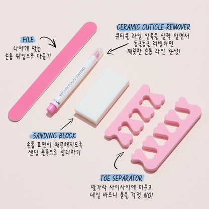EDGEU COLOLAB NAIL TONIC DIARY FILE KIT|美甲工具