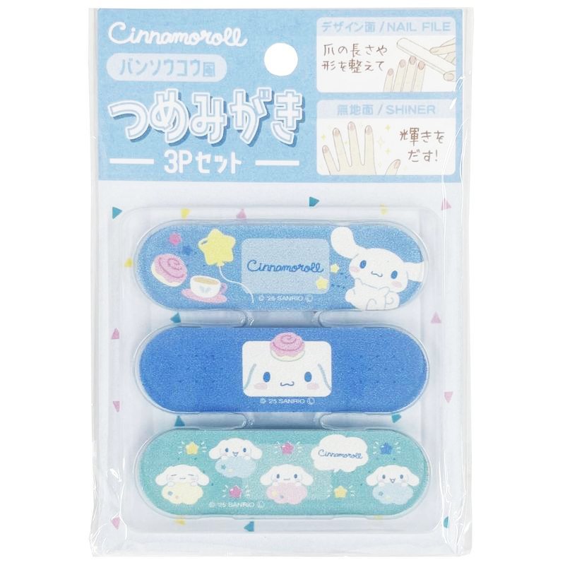 cinnamoroll nail tools