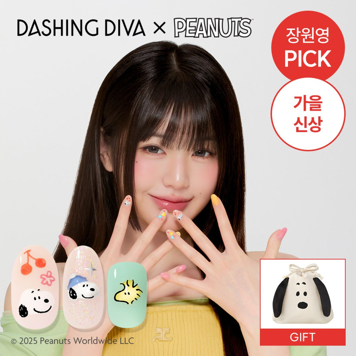 Snoopy Press On Nails