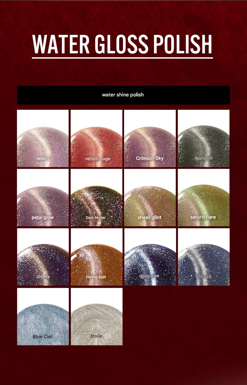 貓眼指甲油推薦