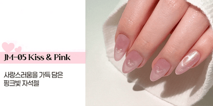 Jello Jello-KR｜XOXO collection magnetic gel｜JM-05 Kiss & Pink | GEL甲油 | Magnetic Gel｜粉紅色貓眼GEL｜甜心芭比的粉嫩誘惑